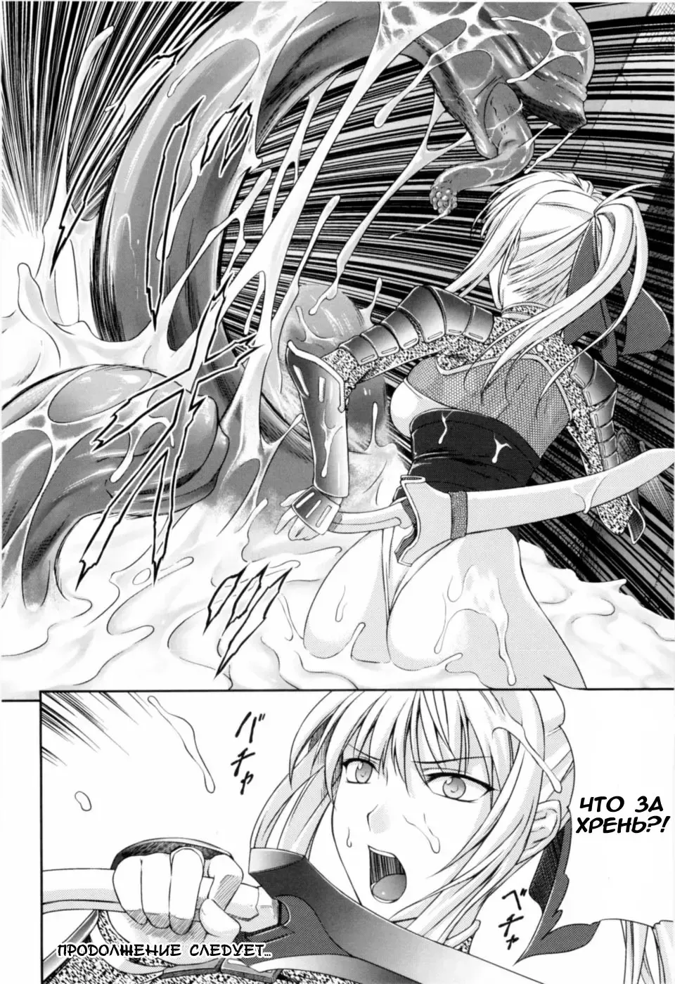 [Rindou] SenKi Madou Den Asuka & Shizuru Ch. 3-4 Fhentai - Page 16