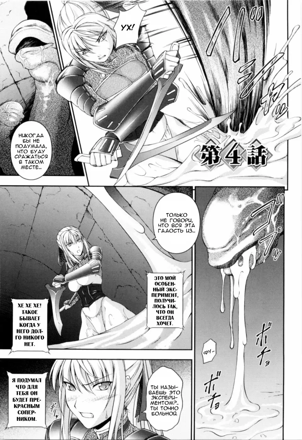 [Rindou] SenKi Madou Den Asuka & Shizuru Ch. 3-4 Fhentai - Page 17
