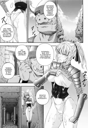 [Rindou] SenKi Madou Den Asuka & Shizuru Ch. 3-4 Fhentai - Page 13