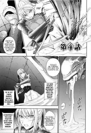 [Rindou] SenKi Madou Den Asuka & Shizuru Ch. 3-4 Fhentai - Page 17