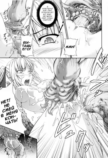 [Rindou] SenKi Madou Den Asuka & Shizuru Ch. 3-4 Fhentai - Page 33