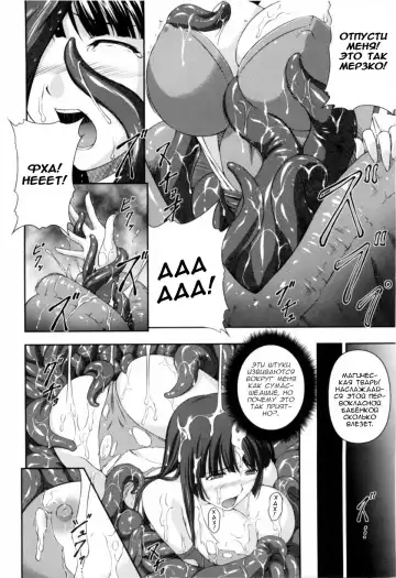 [Rindou] SenKi Madou Den Asuka & Shizuru Ch. 3-4 Fhentai - Page 4