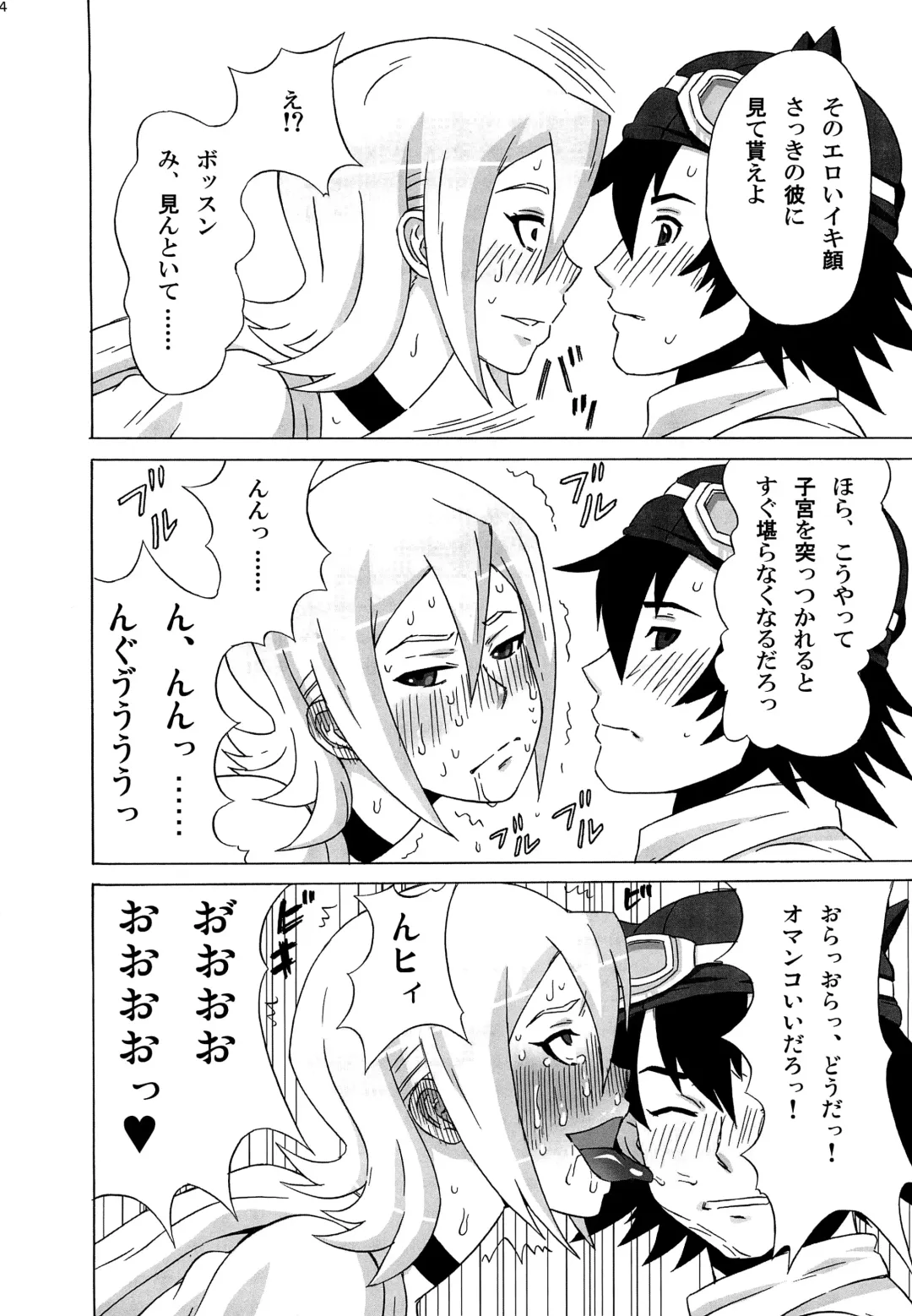 [Pip] Himeko-san ni Iroiro Tanondemita。 Fhentai - Page 25