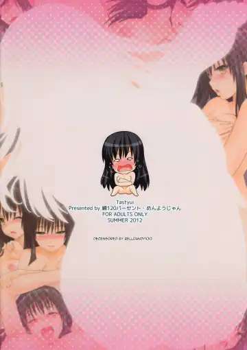 [Menyoujan] TastYui (decensored) Fhentai - Page 16