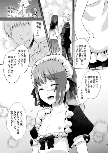 [Matashita Kintama] Okarada Osouji Maid ~Hajimete no Chinpo ni Dai Koufun~ Fhentai - Page 15