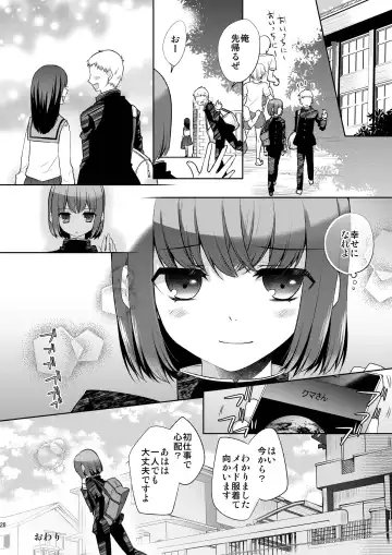 [Matashita Kintama] Okarada Osouji Maid ~Hajimete no Chinpo ni Dai Koufun~ Fhentai - Page 20