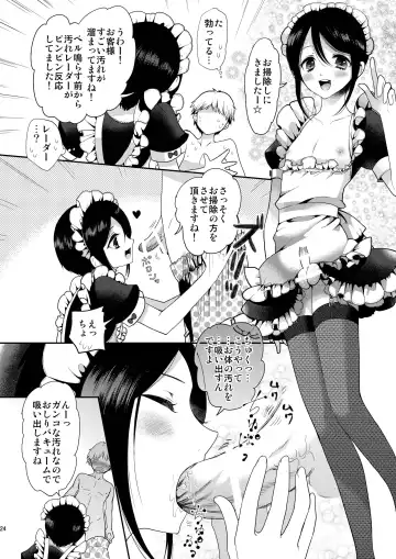 [Matashita Kintama] Okarada Osouji Maid ~Hajimete no Chinpo ni Dai Koufun~ Fhentai - Page 24