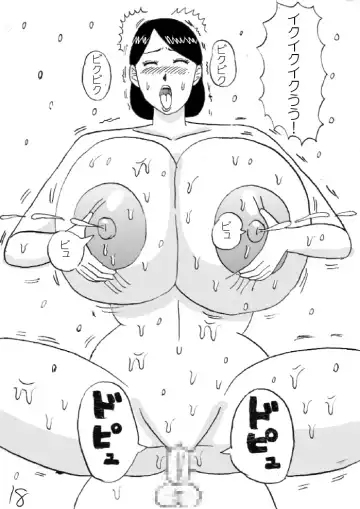 Morning Oppai Fhentai - Page 19