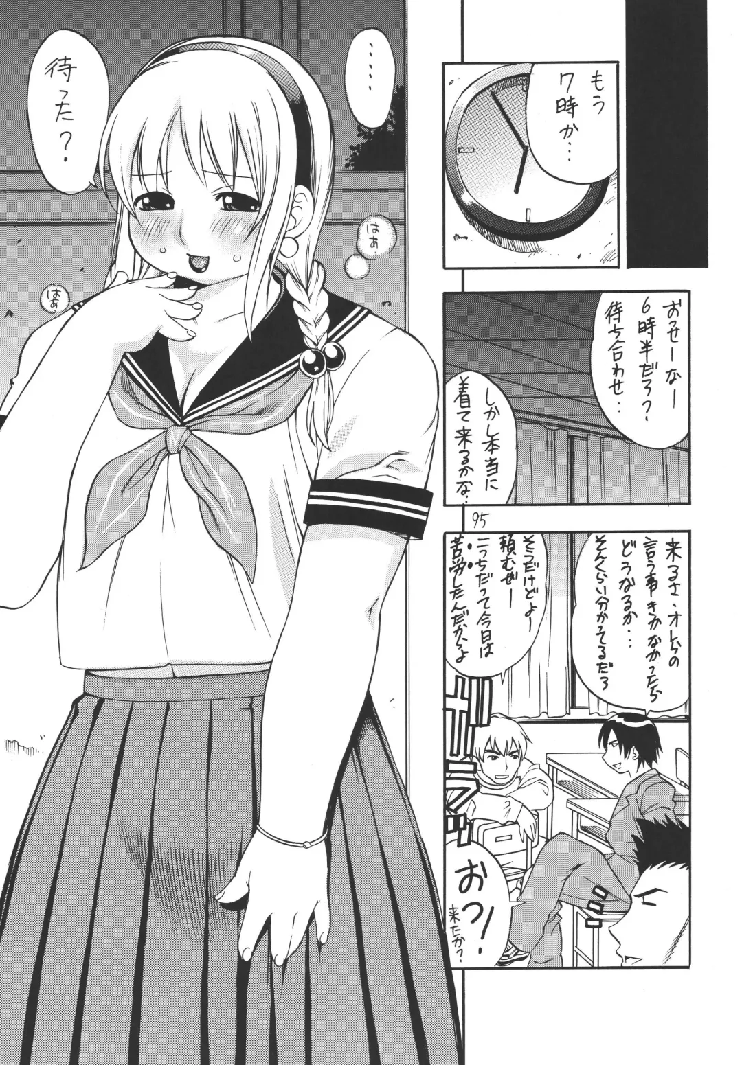 [Kinoshita Junichi] Puni-Douraku Soushuuhen 2002-2004 Fhentai - Page 95