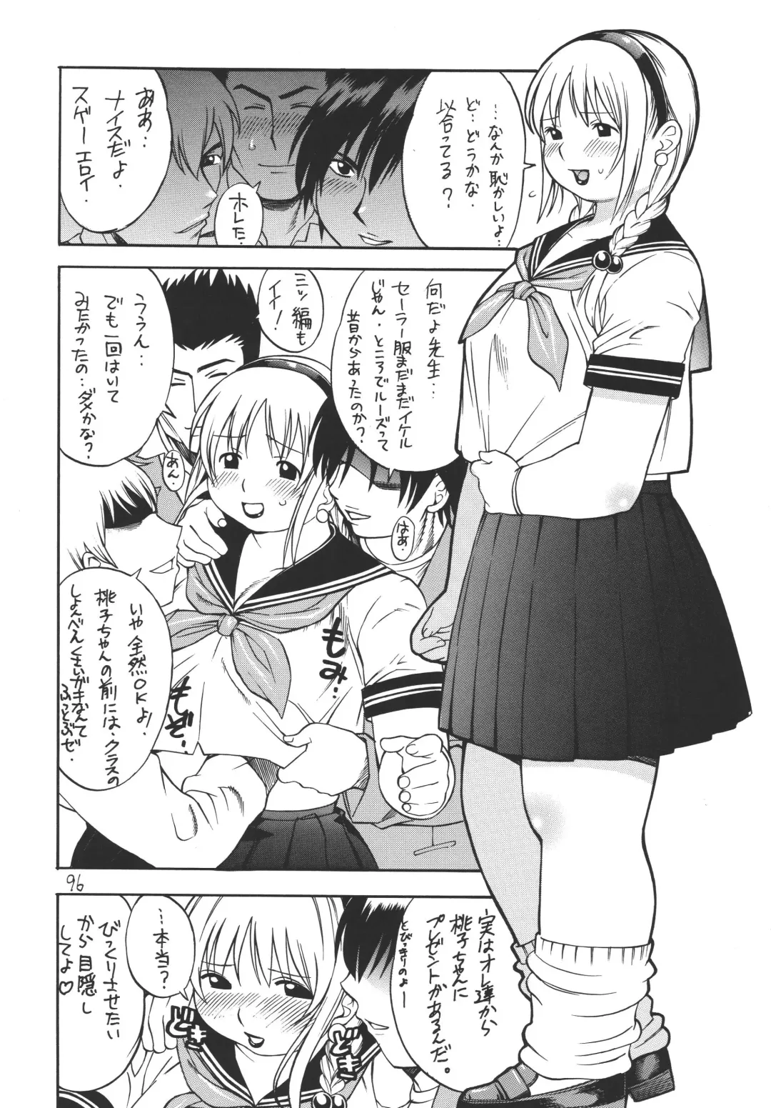 [Kinoshita Junichi] Puni-Douraku Soushuuhen 2002-2004 Fhentai - Page 96