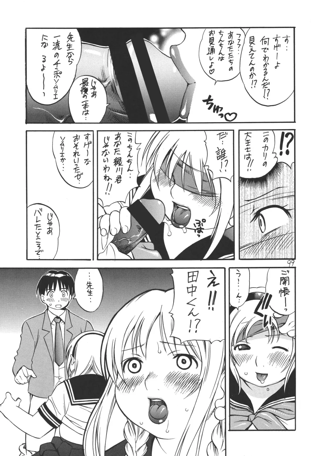 [Kinoshita Junichi] Puni-Douraku Soushuuhen 2002-2004 Fhentai - Page 99