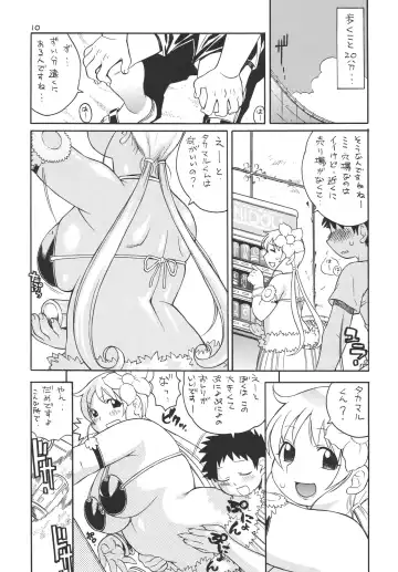 [Kinoshita Junichi] Puni-Douraku Soushuuhen 2002-2004 Fhentai - Page 10