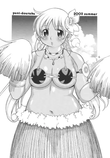 [Kinoshita Junichi] Puni-Douraku Soushuuhen 2002-2004 Fhentai - Page 4