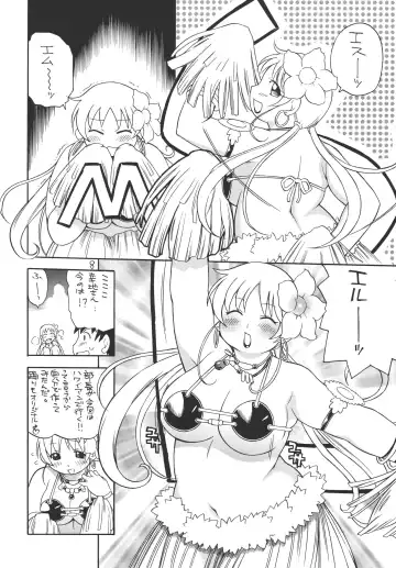 [Kinoshita Junichi] Puni-Douraku Soushuuhen 2002-2004 Fhentai - Page 8