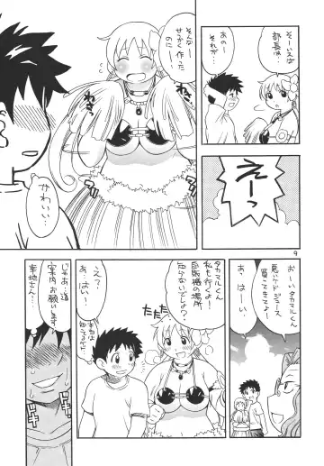 [Kinoshita Junichi] Puni-Douraku Soushuuhen 2002-2004 Fhentai - Page 9