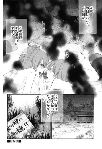 Otokonoko Heaven Vol. 05 Fhentai - Page 103