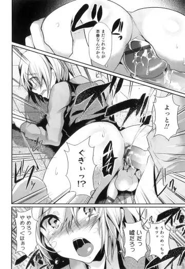 Otokonoko Heaven Vol. 05 Fhentai - Page 155