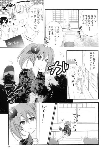 Otokonoko Heaven Vol. 05 Fhentai - Page 94