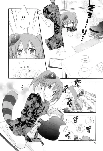 Otokonoko Heaven Vol. 05 Fhentai - Page 95