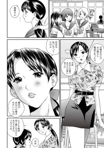 [Manzou] Peeping collector Act.1-6 Fhentai - Page 42