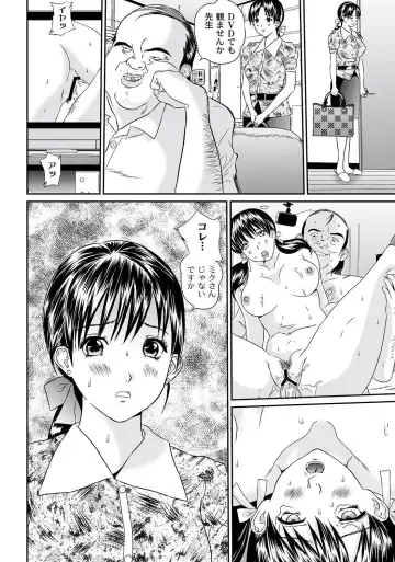 [Manzou] Peeping collector Act.1-6 Fhentai - Page 50