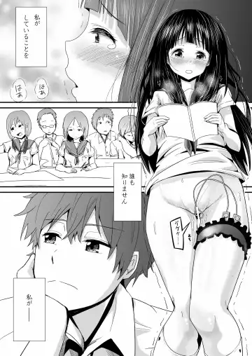 [Igakino Agenasu] Choukyou Houkago Chitanda Eru Fhentai - Page 4