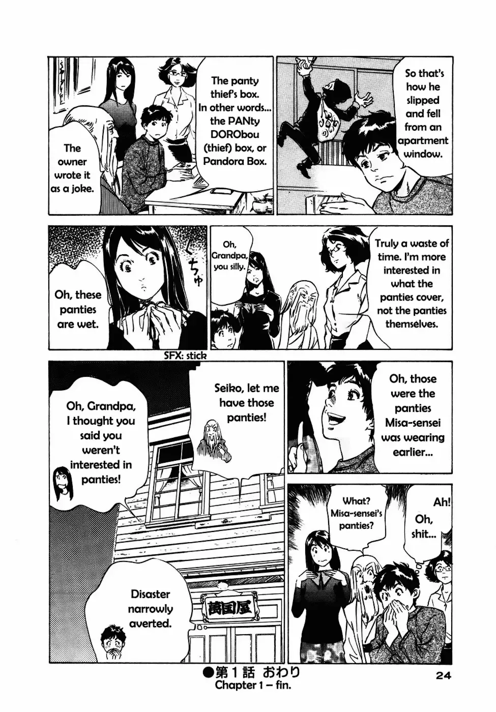 [Hazuki Kaoru] Antique Romantic Otakara Hanazono Hen Ch.1-4 Fhentai - Page 20
