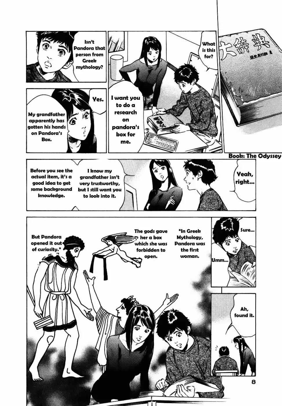 [Hazuki Kaoru] Antique Romantic Otakara Hanazono Hen Ch.1-4 Fhentai - Page 4