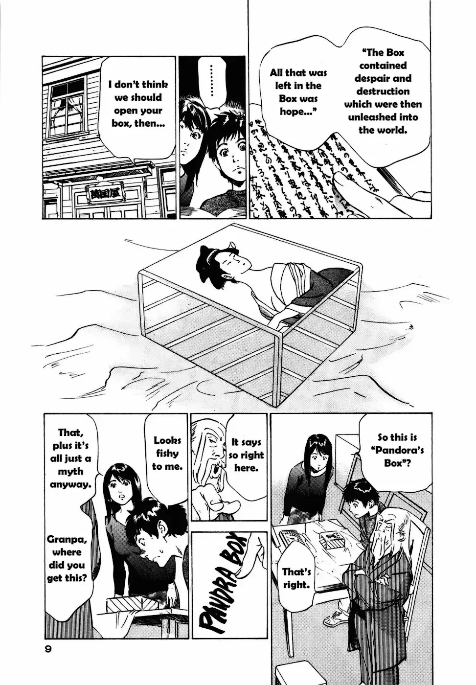 [Hazuki Kaoru] Antique Romantic Otakara Hanazono Hen Ch.1-4 Fhentai - Page 5