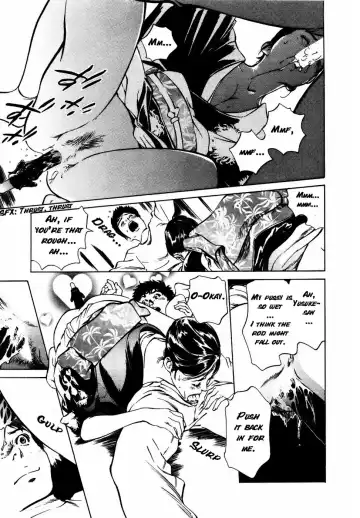 [Hazuki Kaoru] Antique Romantic Otakara Hanazono Hen Ch.1-4 Fhentai - Page 74