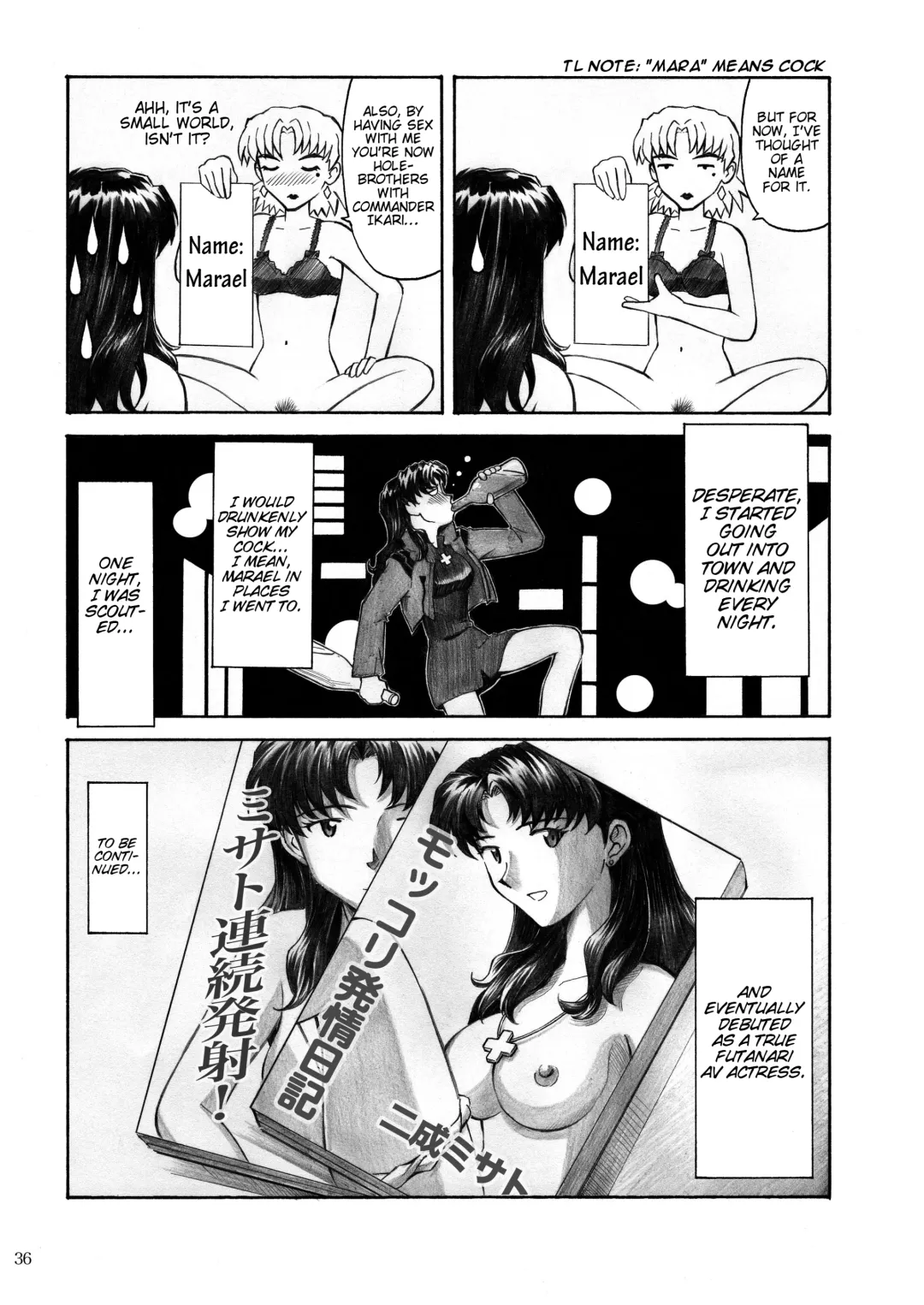 [Kuro Tengu] CRAZY ANGEL Fhentai - Page 36