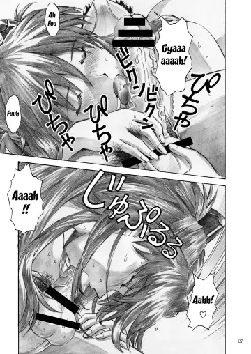 [Kuro Tengu] CRAZY ANGEL Fhentai - Page 27