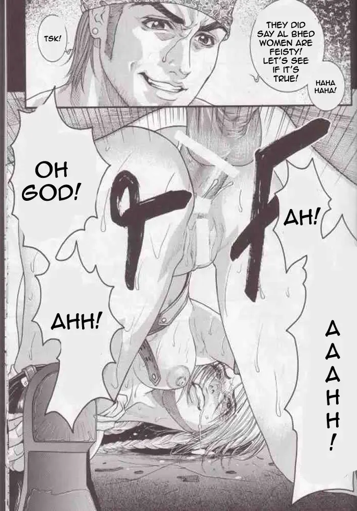 [Kotobuki Kazuki] Rodeo Tandem Beat Specter Fhentai - Page 10