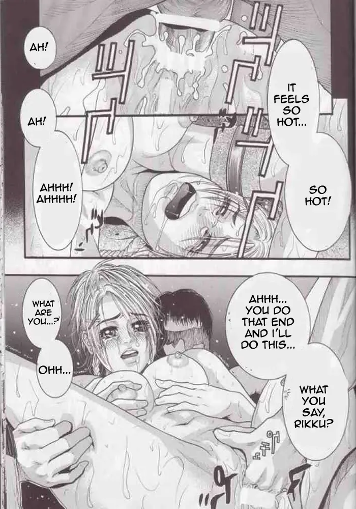 [Kotobuki Kazuki] Rodeo Tandem Beat Specter Fhentai - Page 14