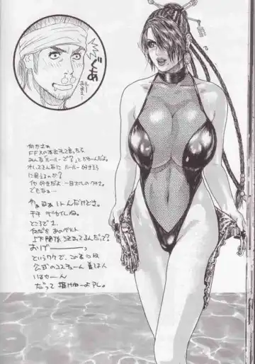 [Kotobuki Kazuki] Rodeo Tandem Beat Specter Fhentai - Page 25