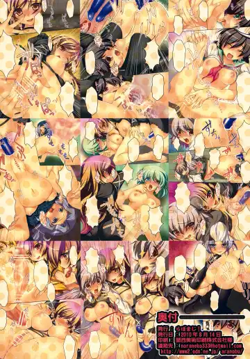 [Takeda Aranobu] Byakuren-sama no Ossharu Toori ni! Fhentai - Page 16