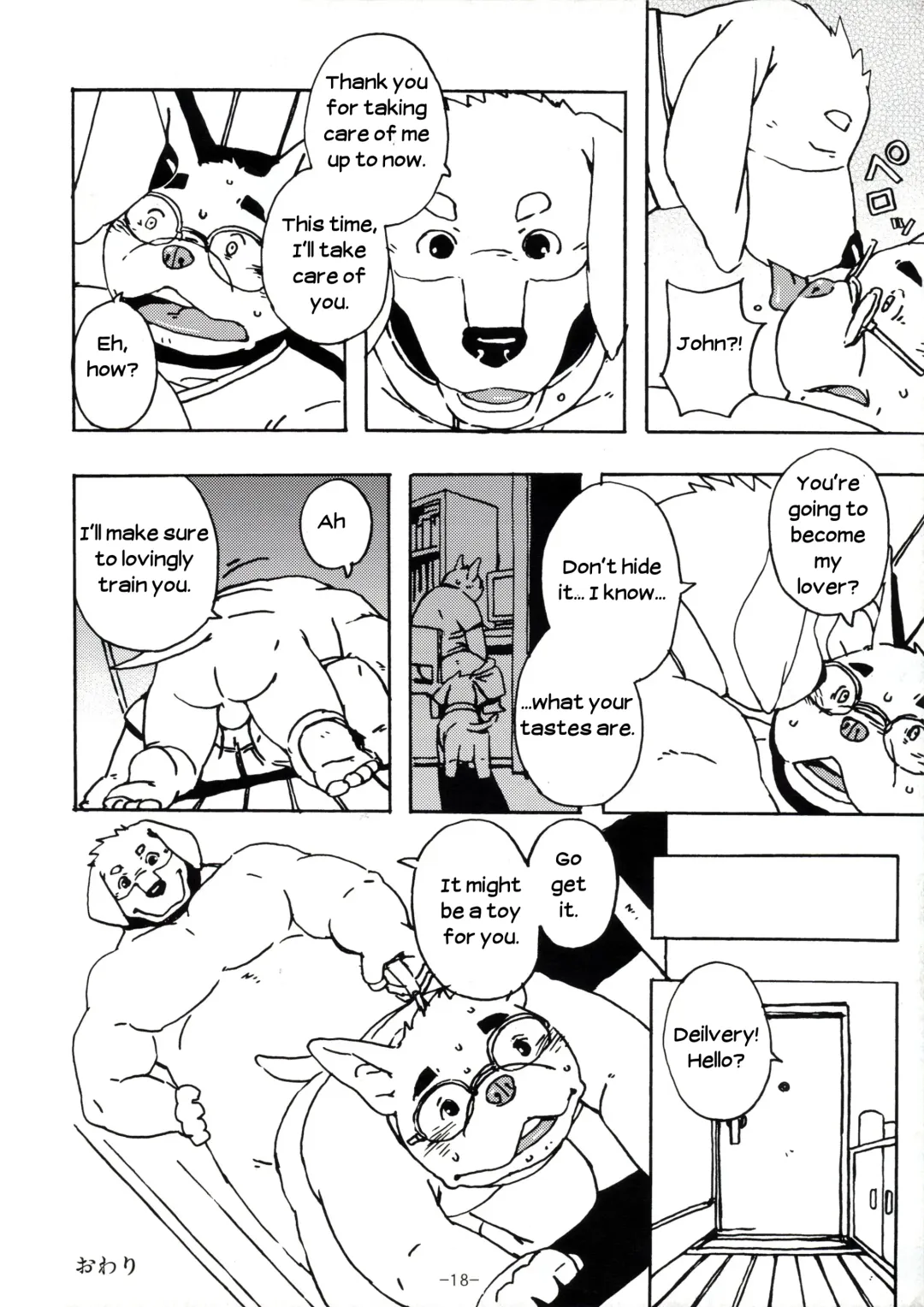 [Gamma - Manya] Ecchi na Hon Fhentai - Page 17