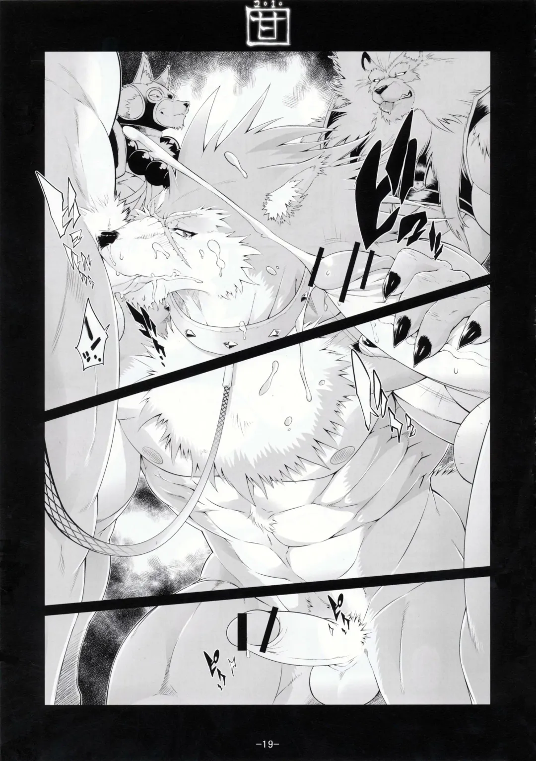 [Gamma - Manya] Ecchi na Hon Fhentai - Page 18