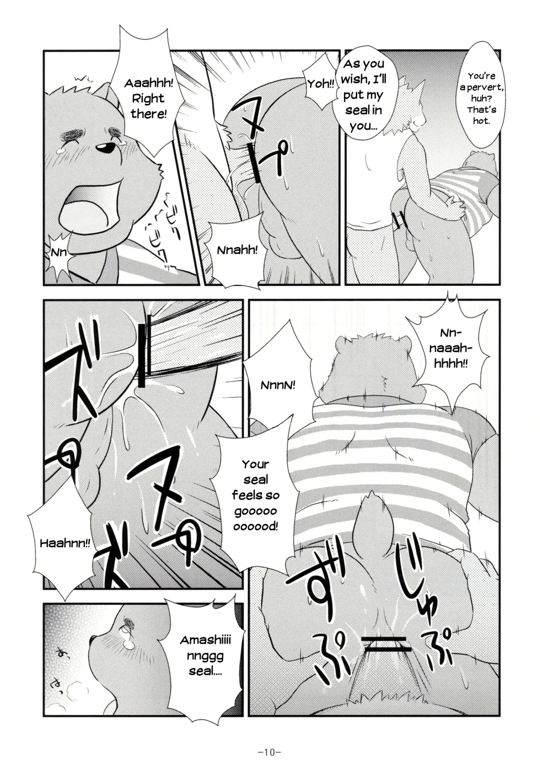 [Gamma - Manya] Ecchi na Hon Fhentai - Page 9
