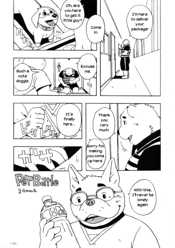 [Gamma - Manya] Ecchi na Hon Fhentai - Page 14