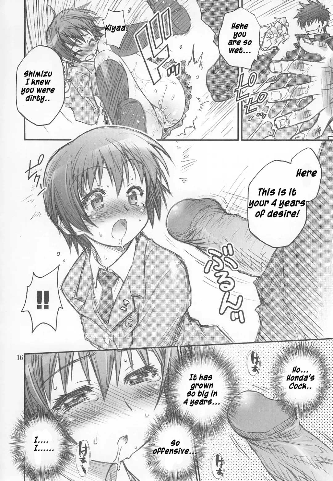 [Kuuya - Satomi Hiroyuki] MOJER SECOND (decensored) Fhentai - Page 16