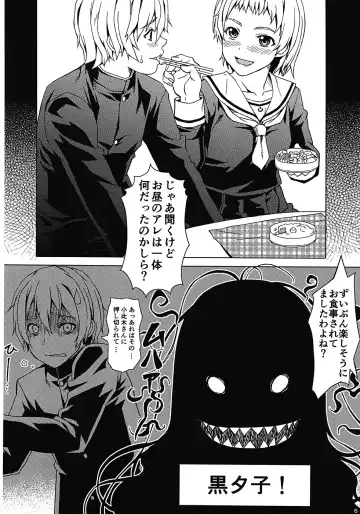 [Momizi-kei] Koi suru Otome Yuuko san Fhentai - Page 5