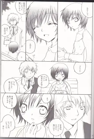 [Masayoshi Tomoko] Sakura no Kuni, Sekai no Owari. Fhentai - Page 25