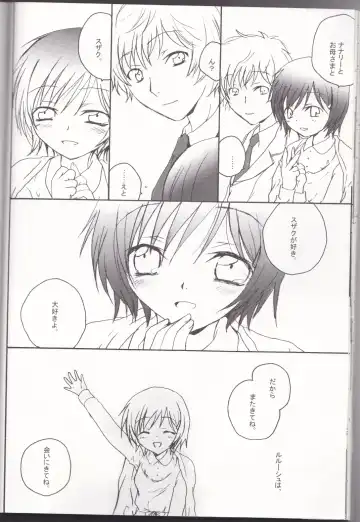 [Masayoshi Tomoko] Sakura no Kuni, Sekai no Owari. Fhentai - Page 26