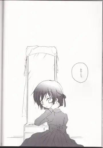 [Masayoshi Tomoko] Sakura no Kuni, Sekai no Owari. Fhentai - Page 30