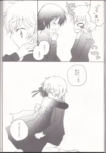 [Masayoshi Tomoko] Sakura no Kuni, Sekai no Owari. Fhentai - Page 32