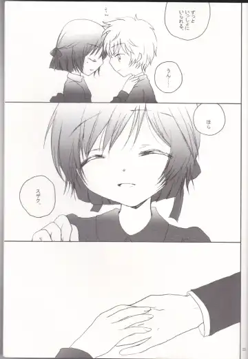 [Masayoshi Tomoko] Sakura no Kuni, Sekai no Owari. Fhentai - Page 33