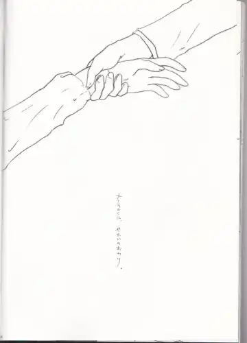 [Masayoshi Tomoko] Sakura no Kuni, Sekai no Owari. Fhentai - Page 34