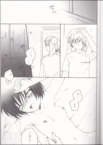 [Masayoshi Tomoko] Sakura no Kuni, Sekai no Owari. Fhentai - Page 7
