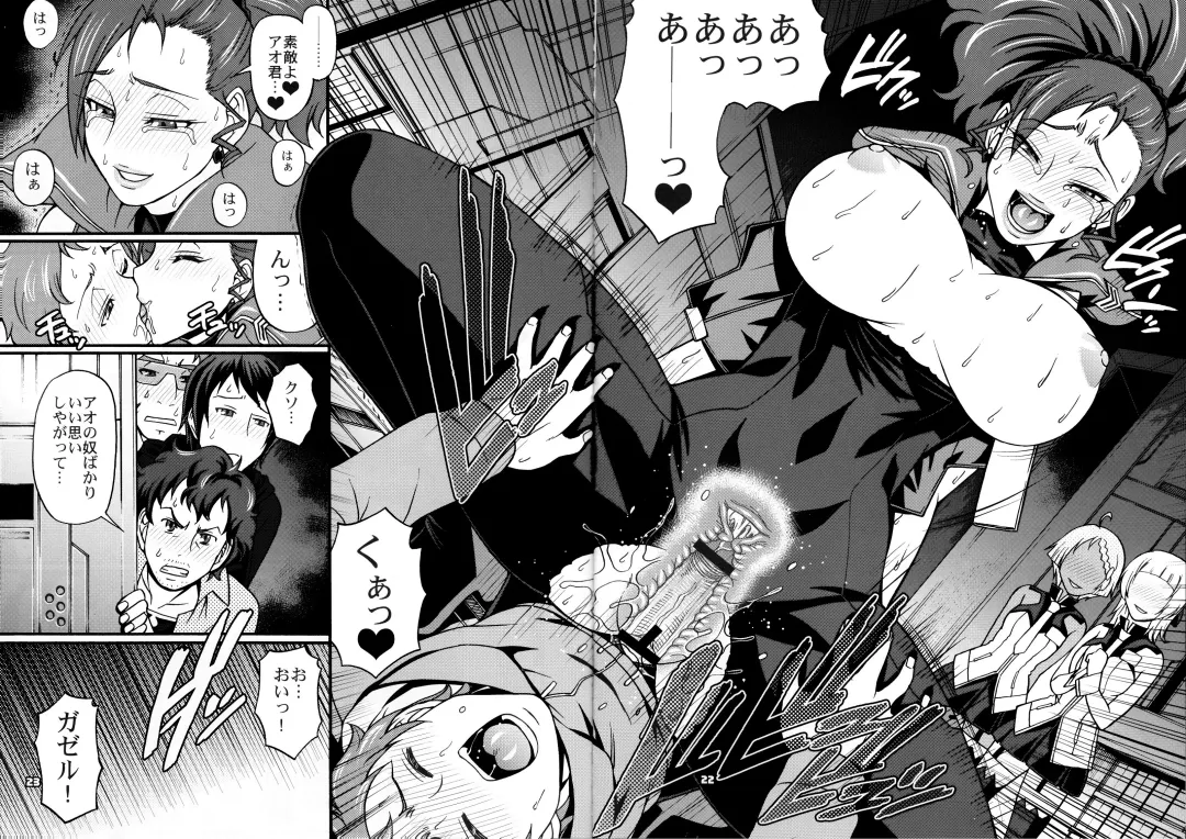 [Chiba Toshirou] SUMMER OF LOVE Fhentai - Page 22